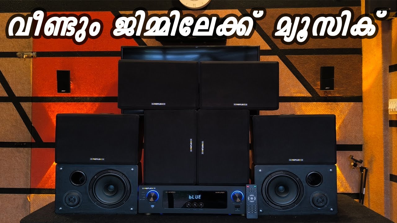 GYM AUDIO SYSTEM | GYM MUSIC SYSTEM | JBL SUB WOOFER | CLASS D AMPLIFIER | REFLEX TECH WORLD