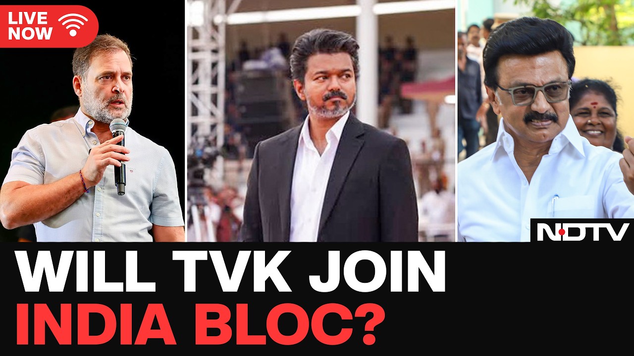 Vijay News LIVE | Will Vijay's TVK Join INDIA Bloc? | Congress | DMK-TVK Unity Call