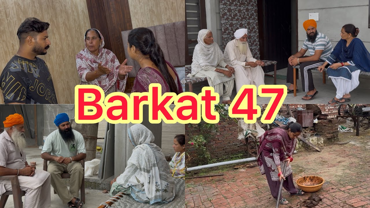 Barkat, ਬਰਕਤ, बरकत  part (47)