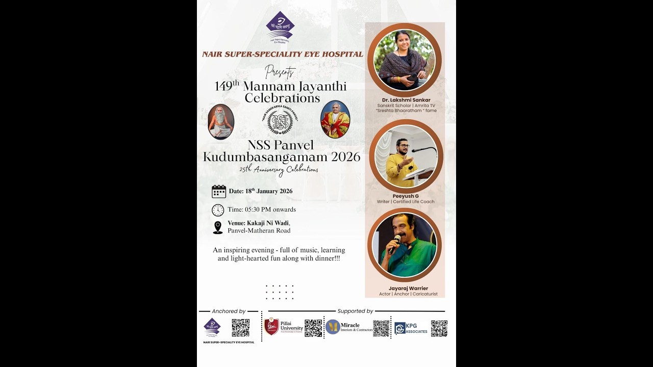 25th Anniversary and 149th Mannam Jayanthi Celebrations - Kudumbasangamam - Part 1