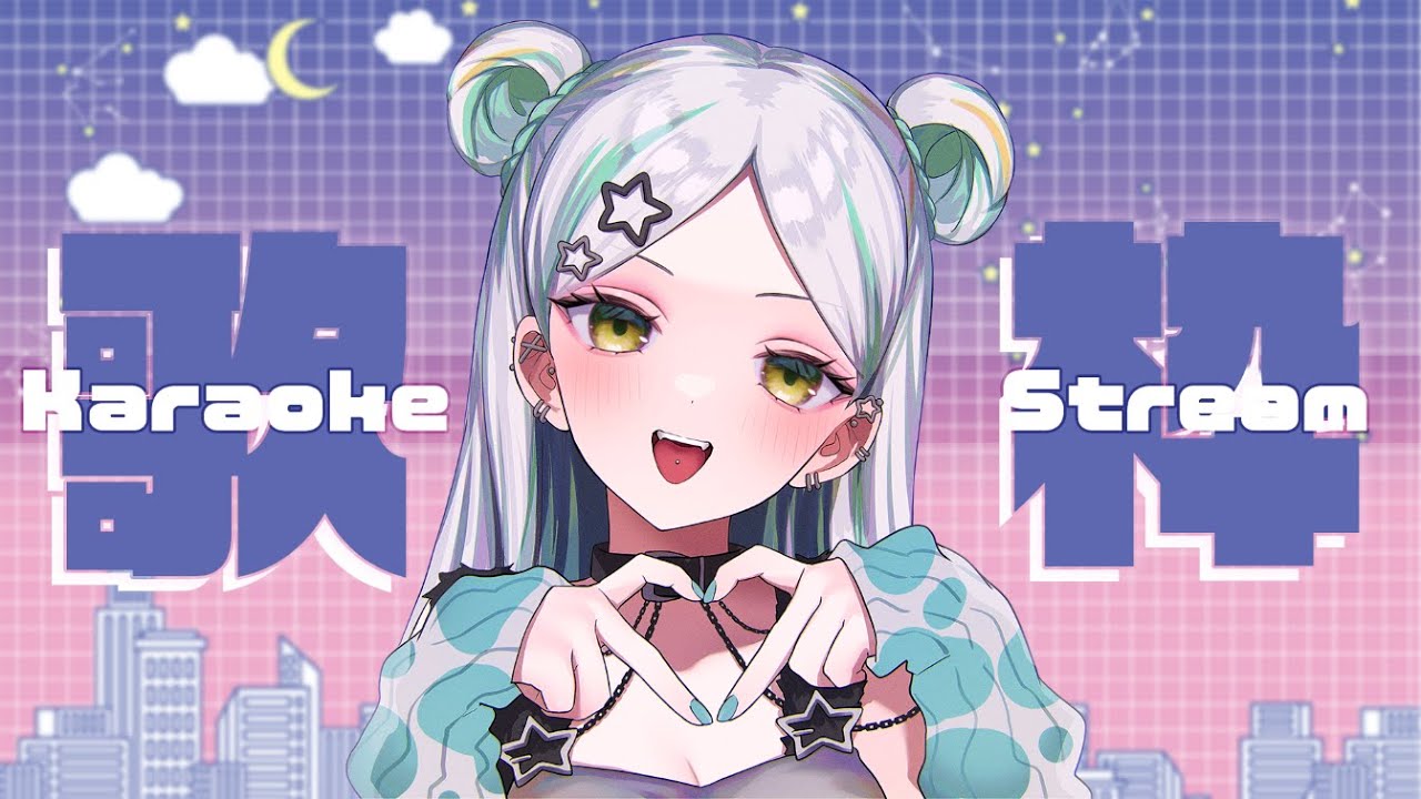 【歌枠 / Karaoke】カラオケとタピオカの頻度がステータスだった時代【碧翠のぶ / VTuber】
