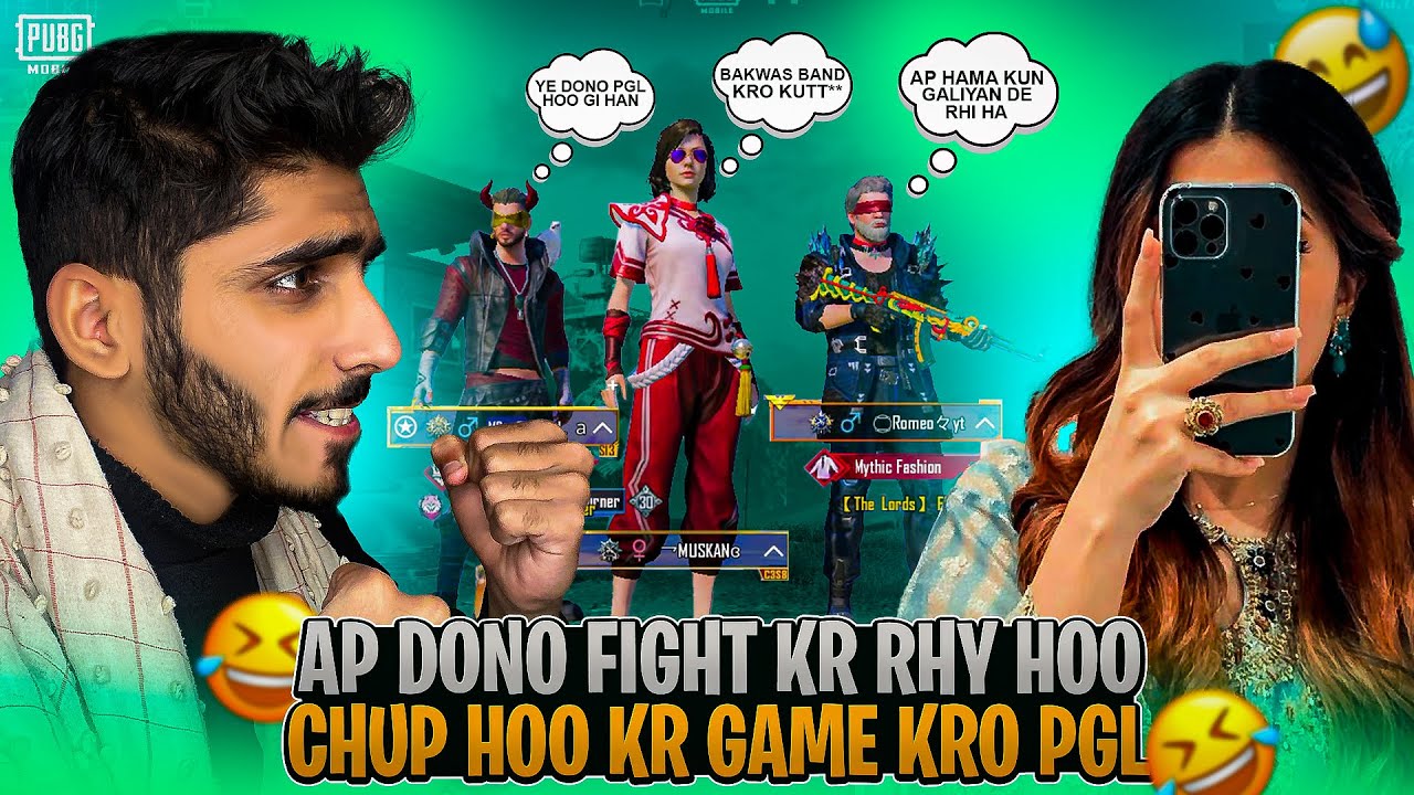 Girl Voice Prank + Fake Fighting on Random Boys in PUBG Mobile 😂 | Epic Reactions!