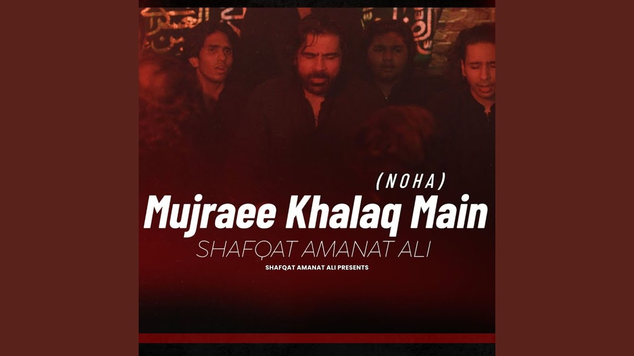 Mujraee Khalaq Main