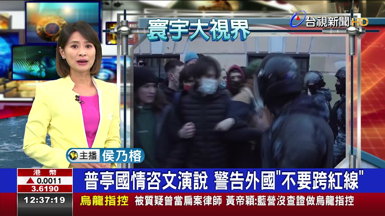 普亭國情咨文演說警告外國
