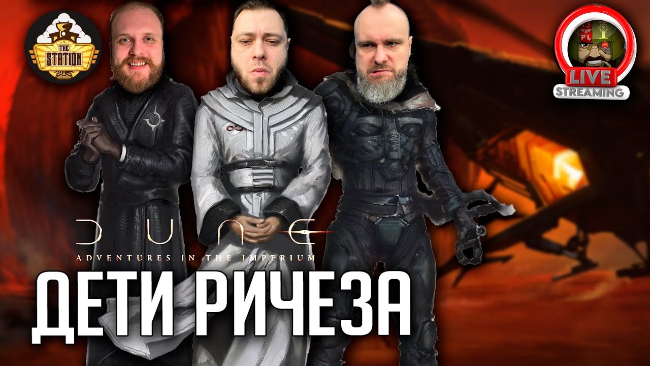 НРИ 