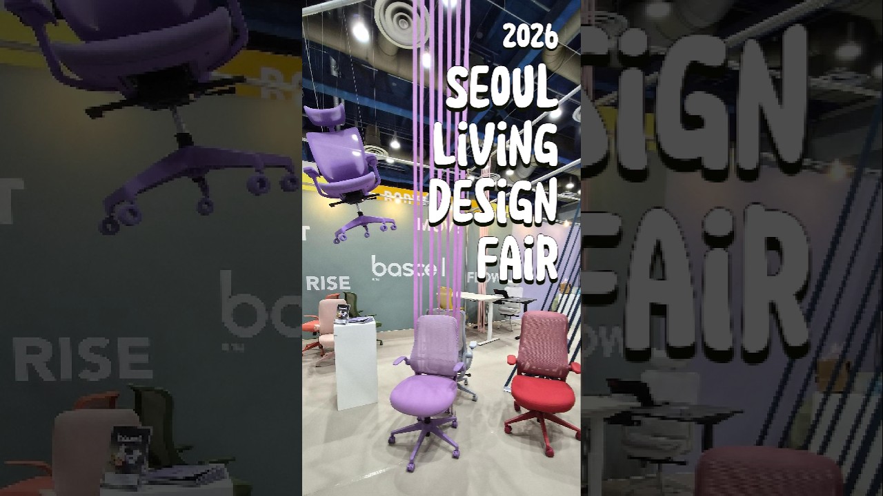 5분으로 끝내는 2026 서울리빙디자인페어 | 2026 Seoul Living Design Fair in 5 Mins