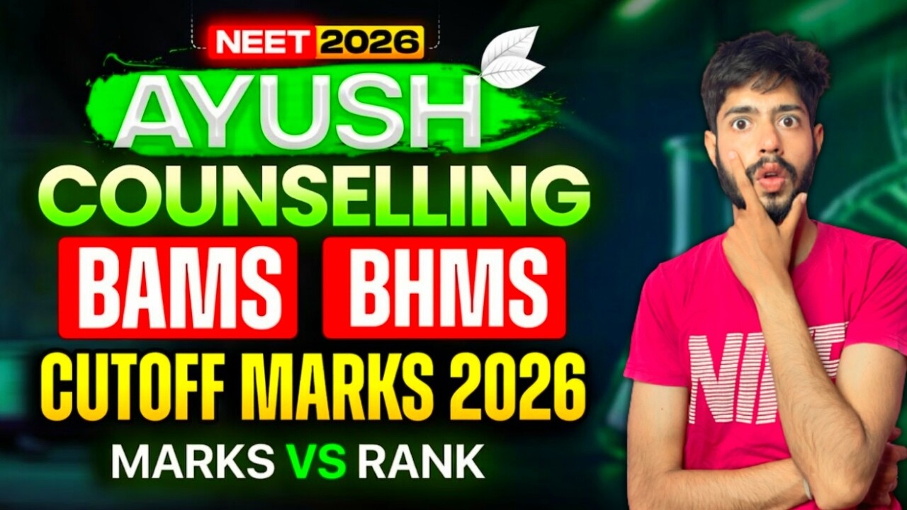 BAMS Cutoff 2026 | BHMS Cutoff 2026 | BUMS Cutoff 2026 | Category-Wise Safe Rank
