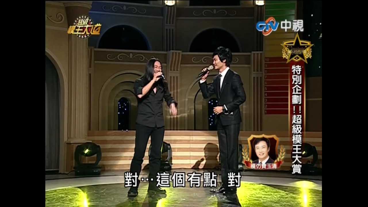 20120819 超級模王大道 林俊逸 完美落地 一剪梅 feat.亂彈阿翔