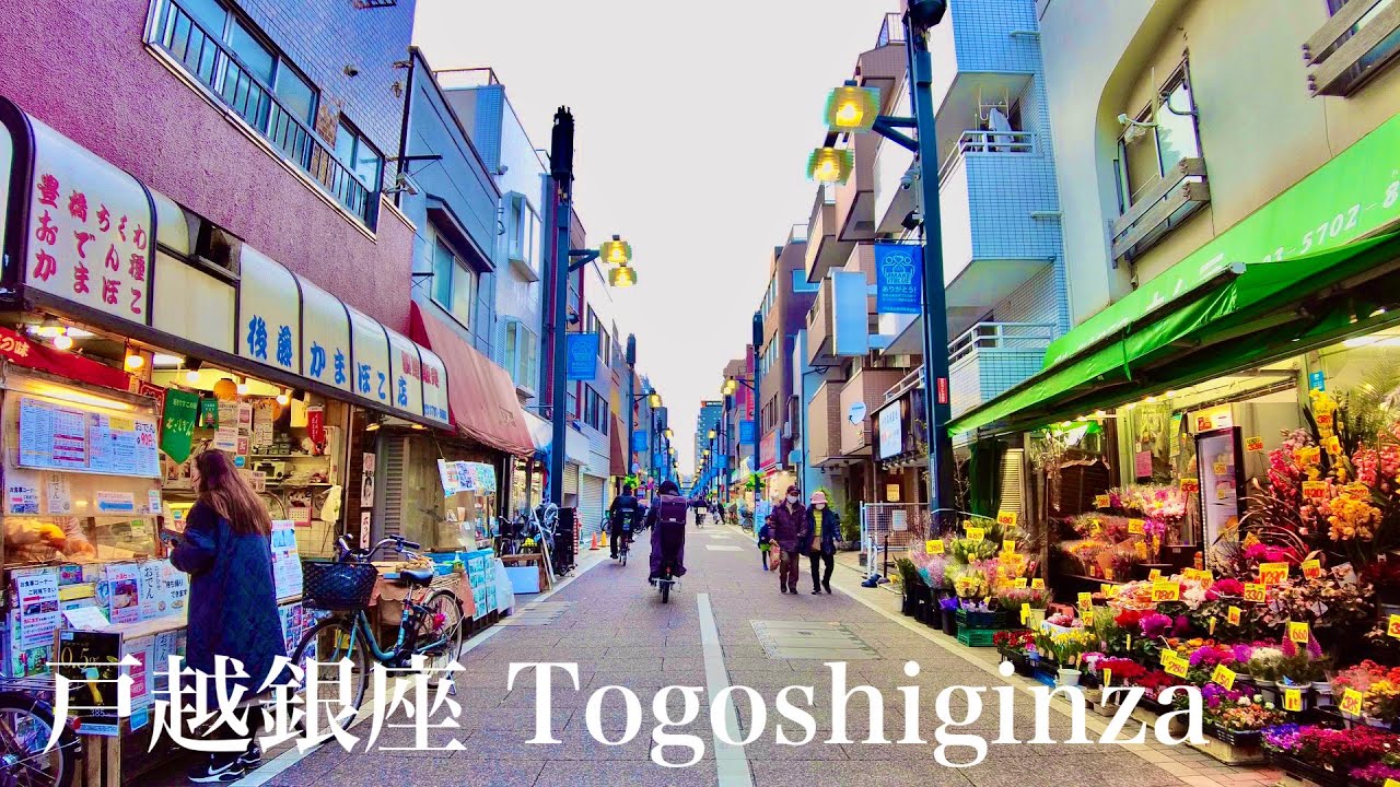 【東京散歩】戸越銀座商店街を歩く。walk ASMR【4K】