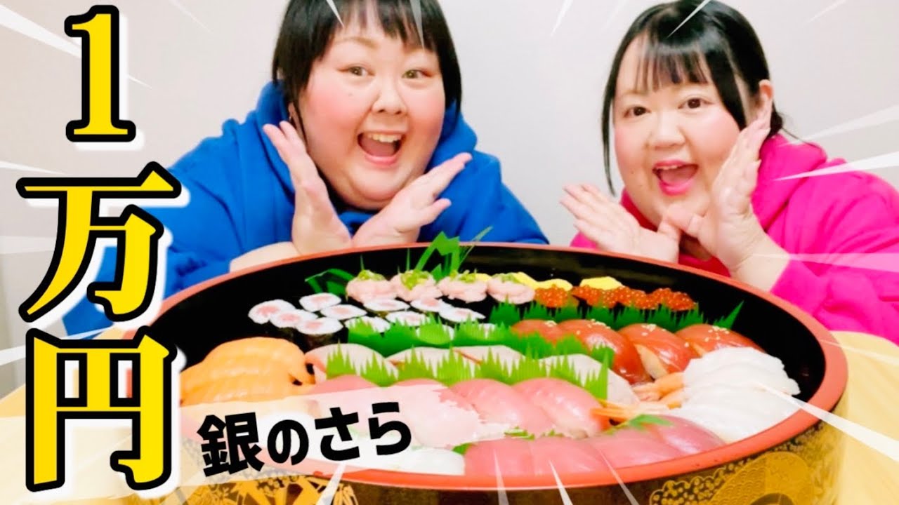 【大食い】初めての銀のさらでお寿司1万円分食べてみました