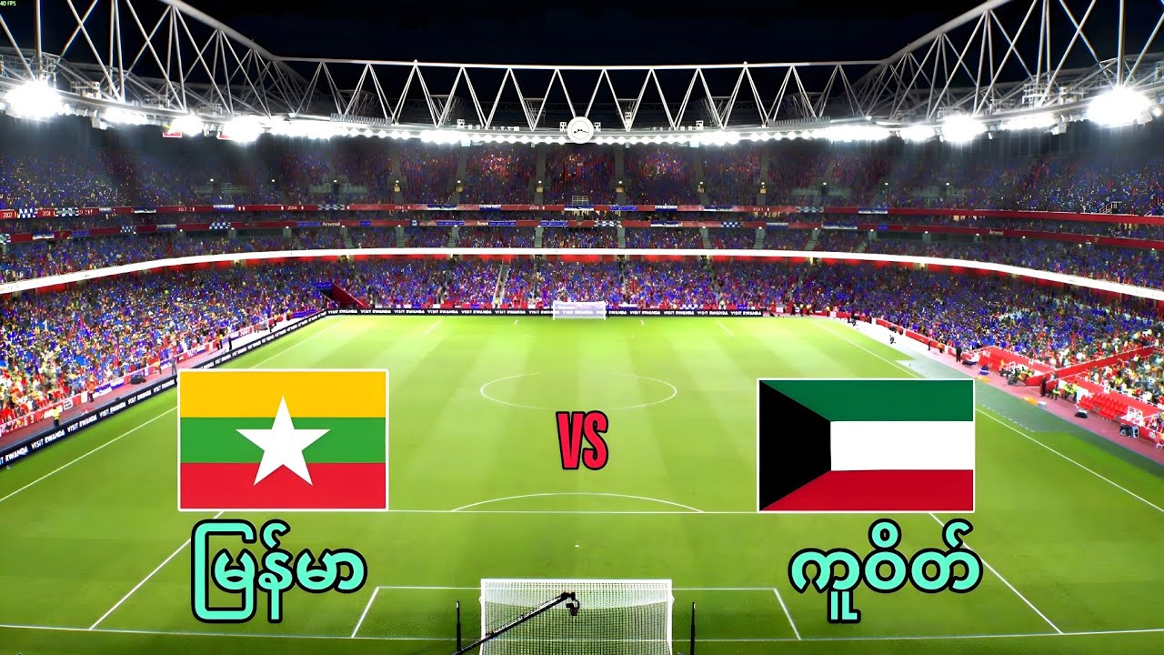 Матч Мьянма против Кувейта в формате eFootball был настолько странным