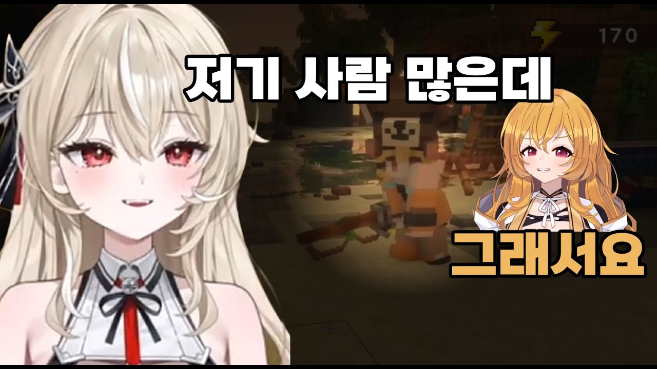 야토님 왜 여기서만 낚시해요?