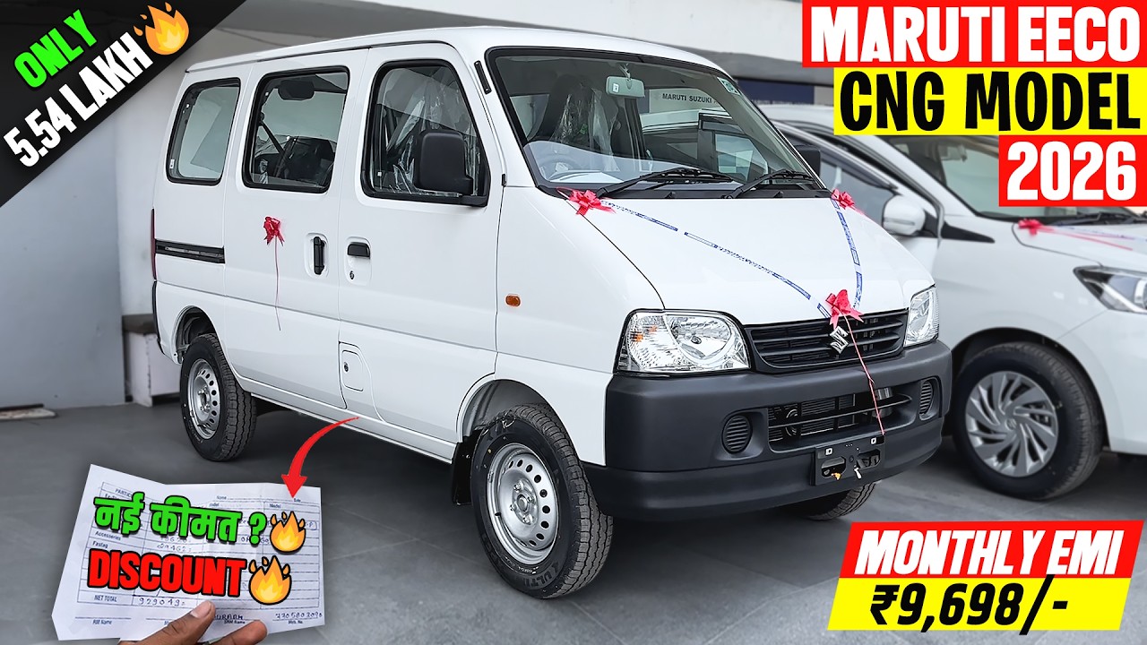 New Maruti Eeco 5 Seater AC Model 2026  - Monthly Emi with नई ऑन रोड किमत के साथ🔥
