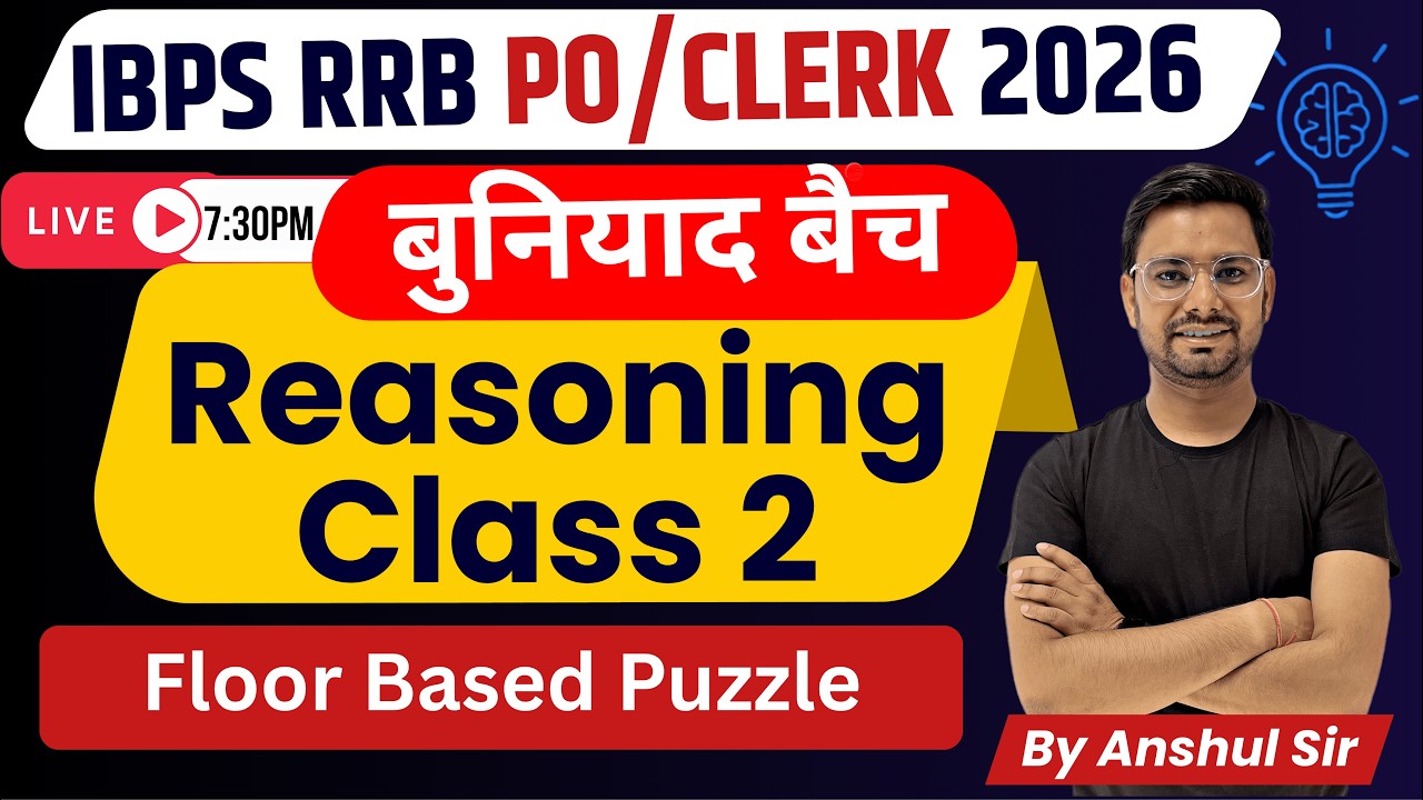Floor Based Puzzle Reasoning Class 2 | IBPS RRB PO/Clerk 2026 | Buniyaad Batch by Anshul Sir