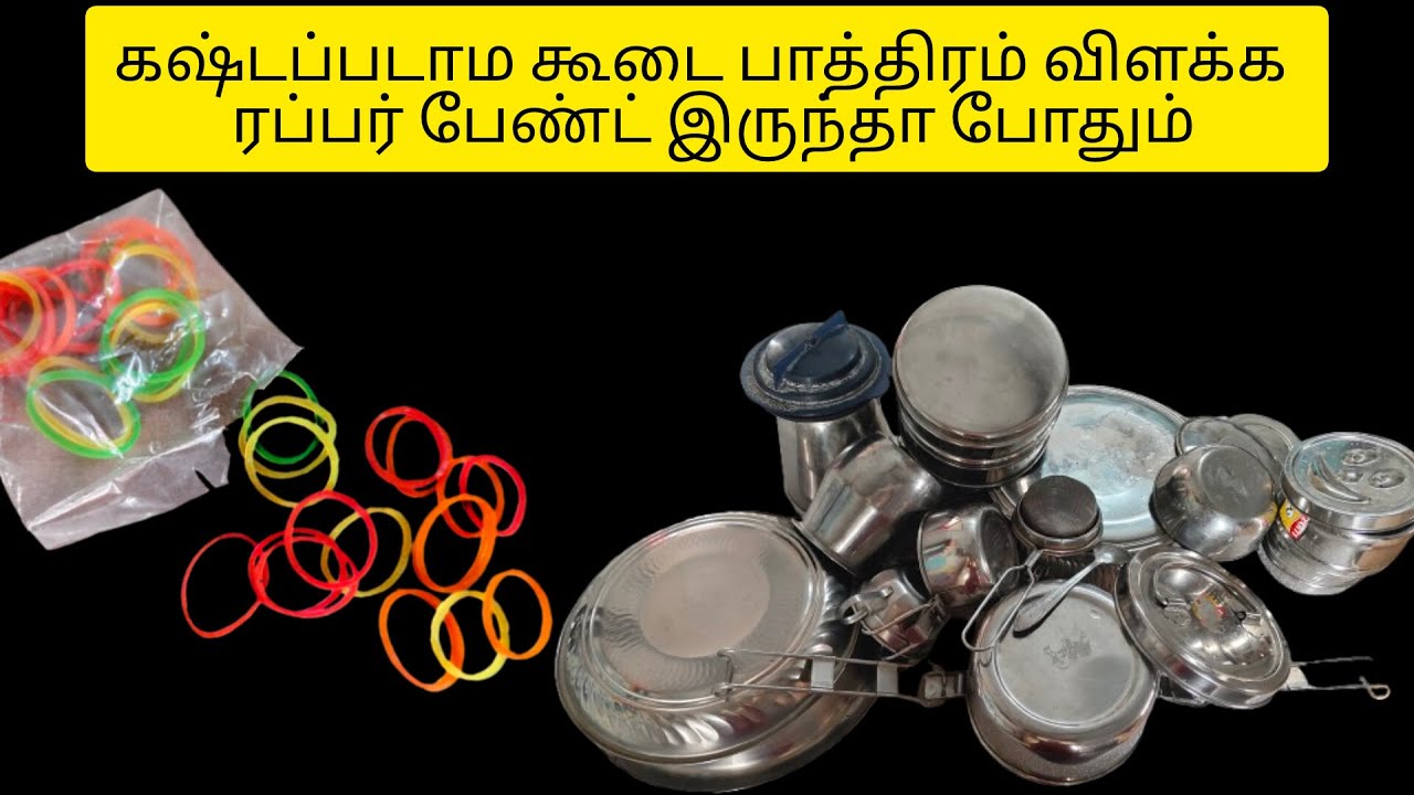 இது செம ஐடியாவா இருக்கே|kitchen tips|kitchen hack|tips|tips in Tamil|reuse ideas @3 Days 3 Topics
