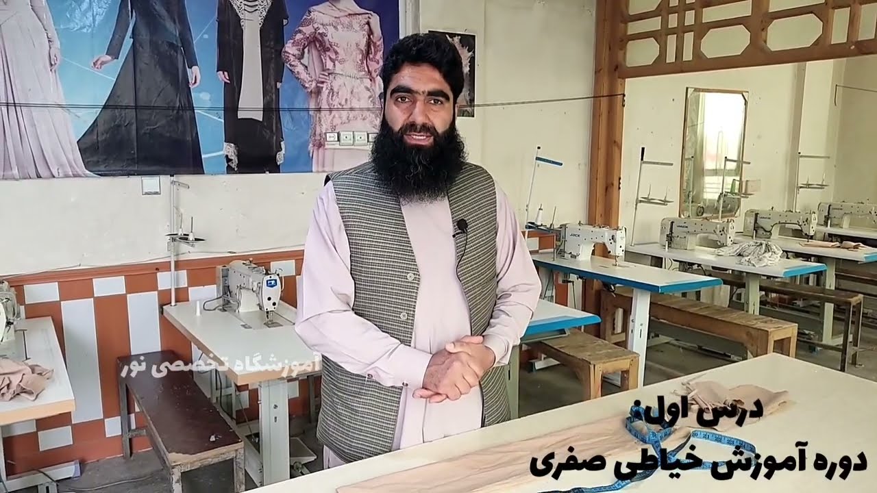 آموزش خیاطی لباس مردانه از صفر تا صد، بصورت کاملا ساده و آسان 