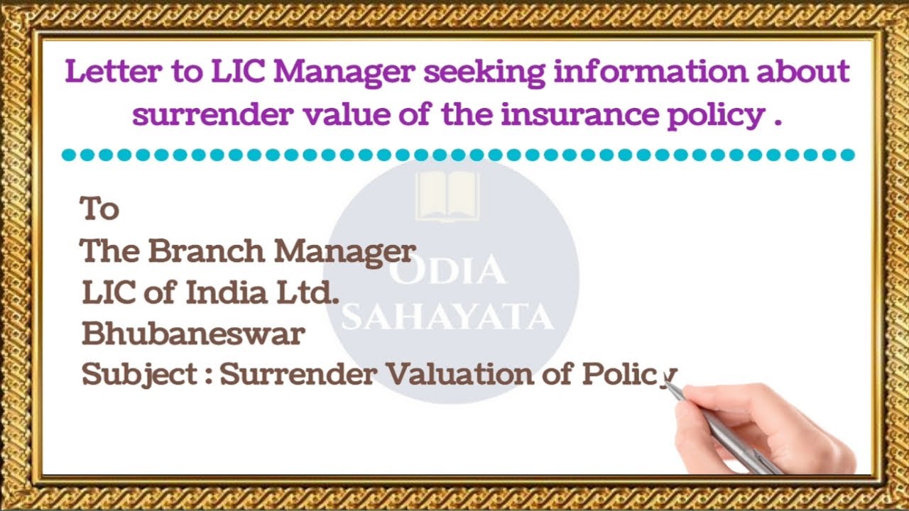 Letter to LIC Manager for surrender value of the insurance policy / Letter to LIC # Odia Sahayata #