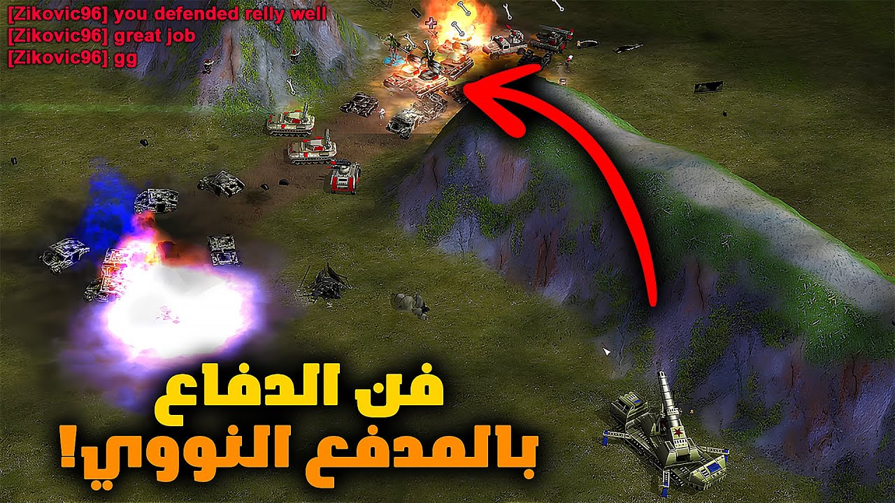 دفاع محكم يكسب احترام العدو في النهاية!! | Generals Zero Hour Online 2v2