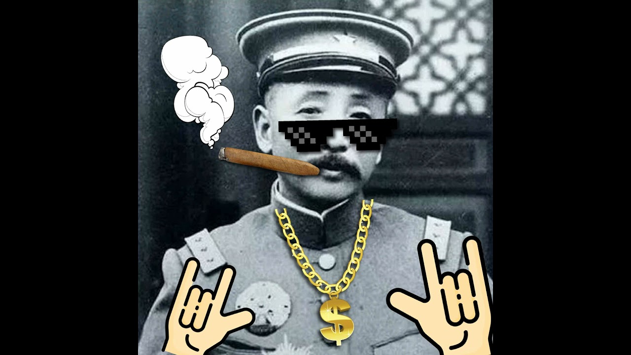 EP89 😎髒話繞口令🤟從馬賊到東北王，張作霖媽了個巴子強！｜軍閥亂世04