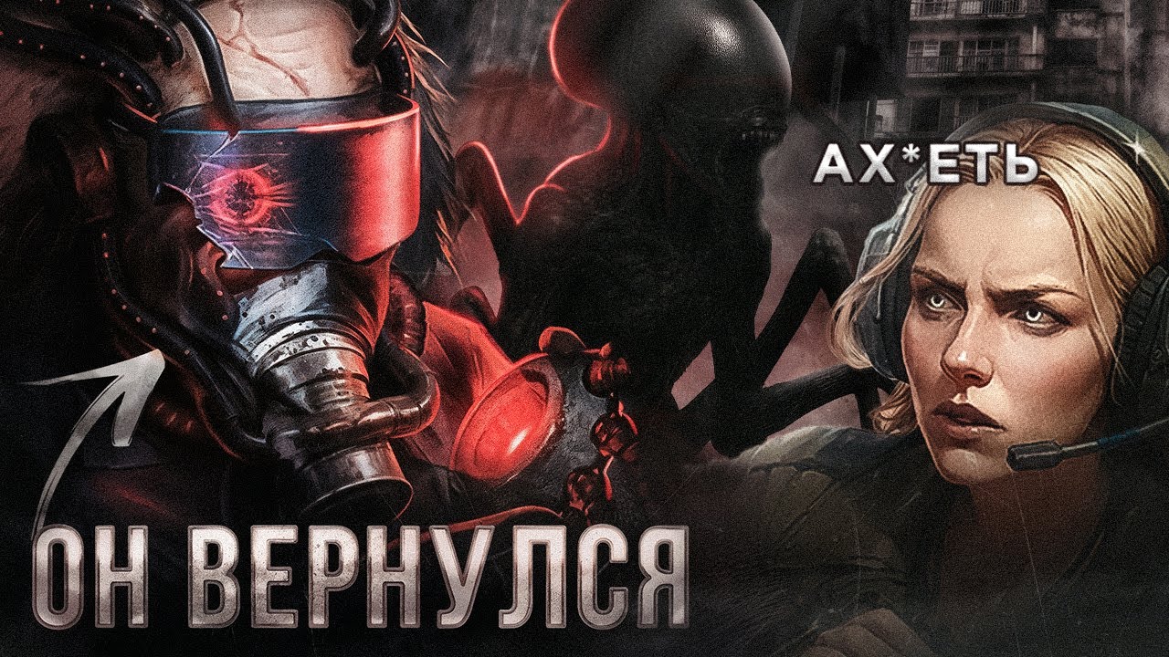 Ллойд ЖИВ! Что-то 