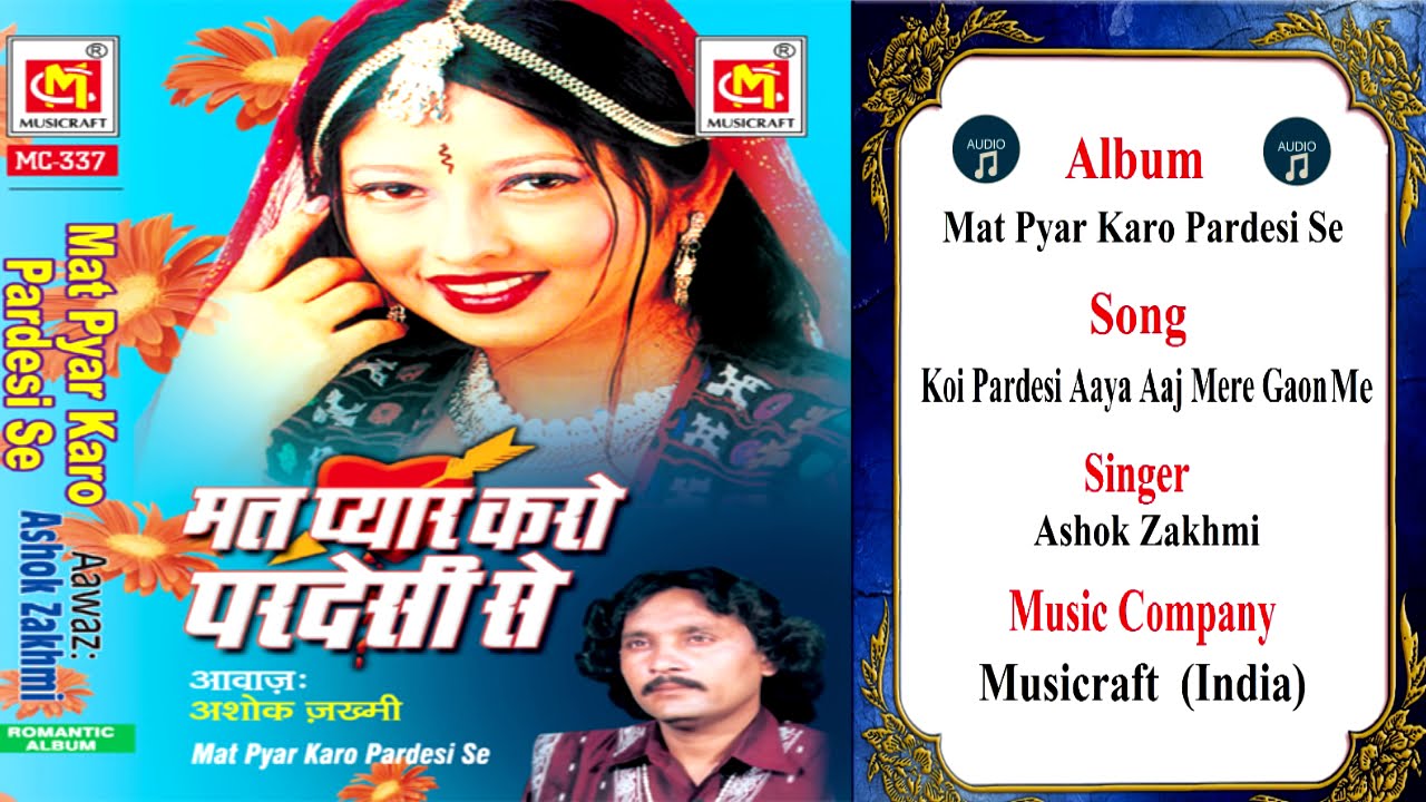 Koi #Pardesi Aaya Aaj Mere Gaon Me || #Ashok Zakhmi || Original #Qawwali || Musicraft || Audio