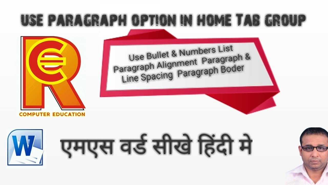 Home Tab paragraph Group
