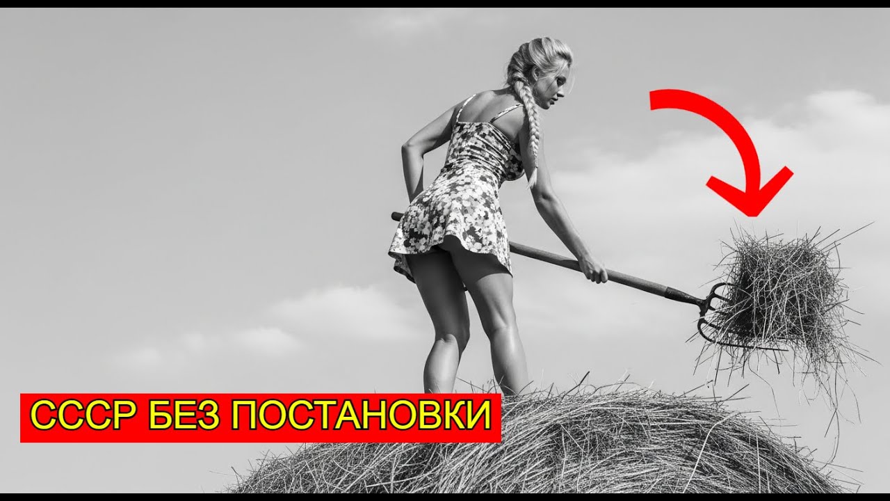 📸 Советская жизнь без постановки: подлинные фото из прошлого | Проявка Памяти