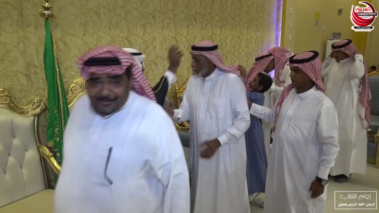 زواج الشاب /ادريس احمد ادريس صميلي- العربية للتصوير . للاستفسار :0533180500
