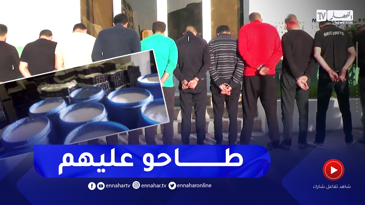 بومرداس: الدرك الوطني يوقف 11 شخصا بتهمة جناية المضاربة غير المشروعة