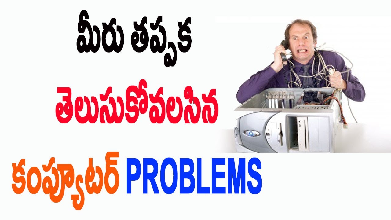 How to solve most common pc problems yourself Telugu | Hardware