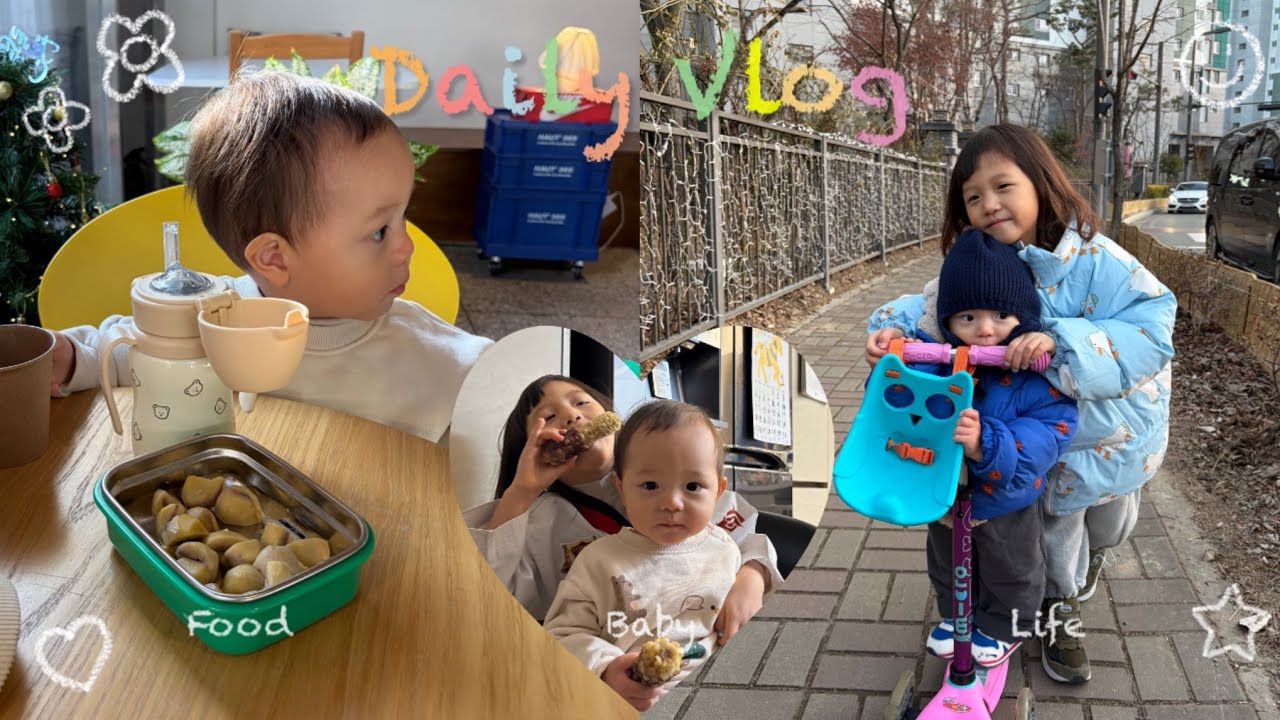 1월5주차 일상, 겨울방학 끝났다, 나의 하루