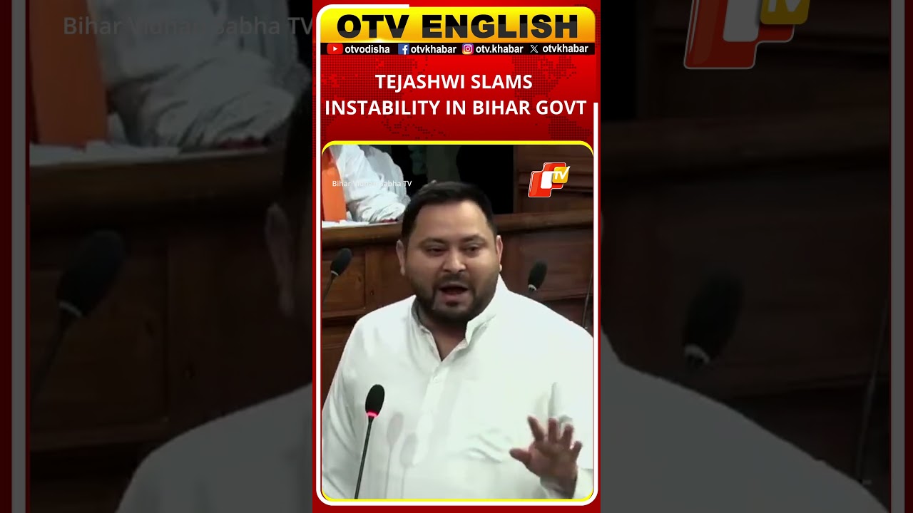 RJD Leader Tejashwi Yadav Questions Stability In Bihar Says 5 Govts In 5 Years