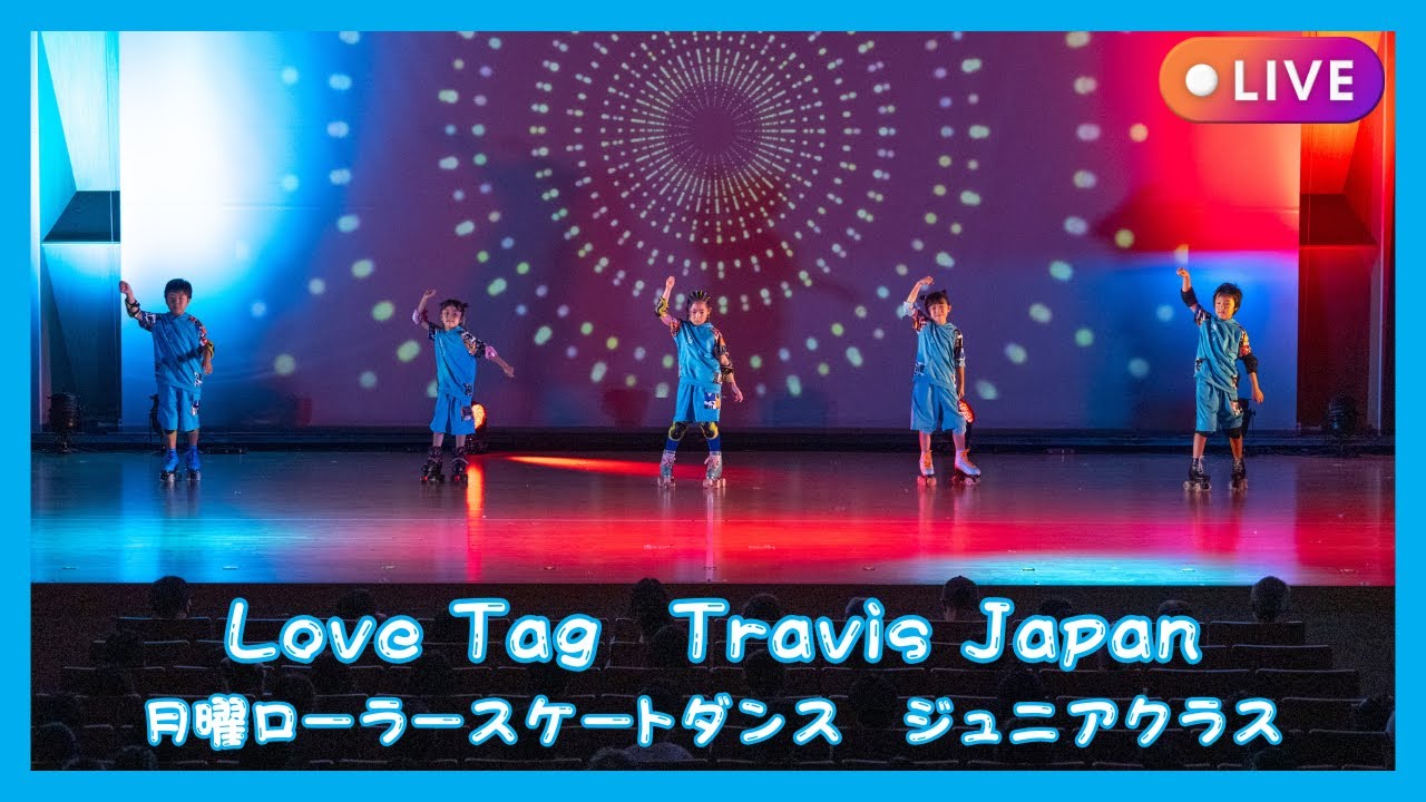 Love Tag_Travis Japan【WK DANCE発表会映像】