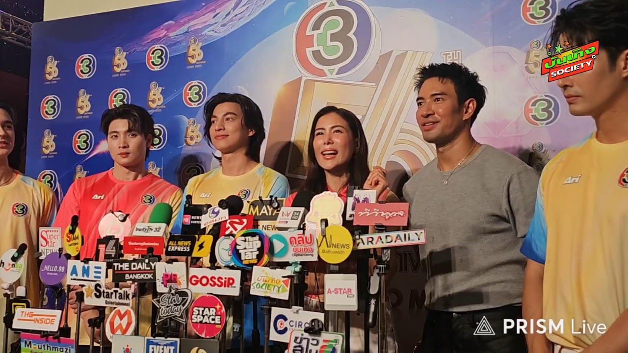 #56thAnniversaryofChannel3xSiamParagon