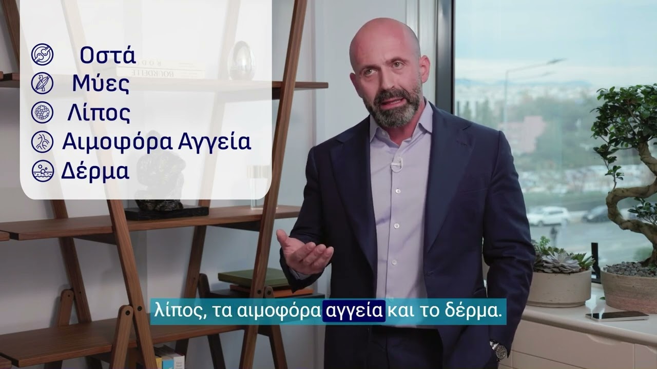 &Tau;&iota; &epsilon;ί&nu;&alpha;&iota; &tau;&omicron; &sigma;ά&rho;&kappa;&omega;&mu;&alpha;; | &Delta;&rho;. &Pi;&alpha;&nu;&alpha;&gamma;&iota;ώ&tau;&eta;&sigmaf; &Gamma;&kappa;ί&kappa;&alpha;&sigmaf;