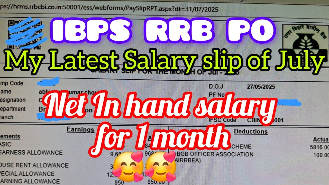 IBPS RRB PO LATEST SALARY SLIP JULY 2025 For ONE MONTH || ACTUAL ONE MONTH SALARY IBPS RRB PO 🥰🥰
