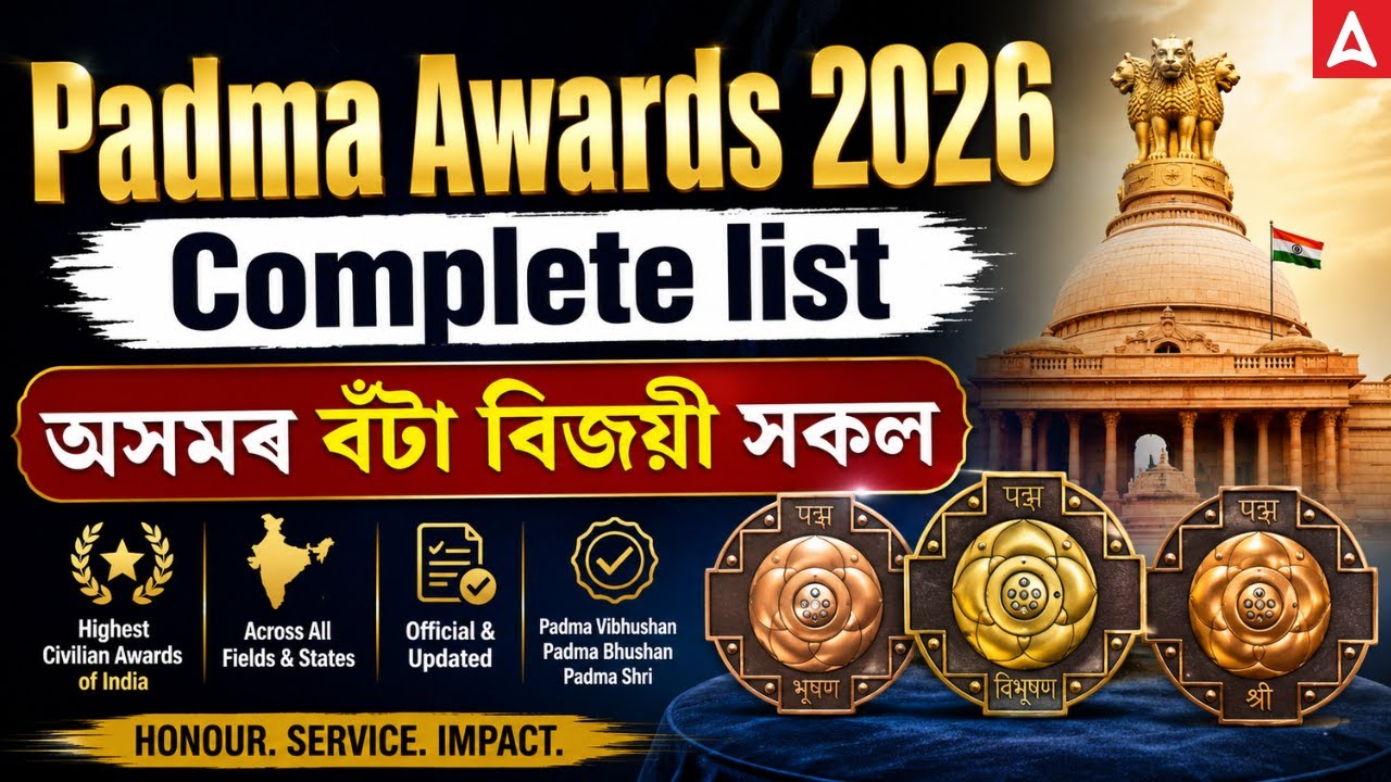 Padma Awards 2026 Complete Winners List | Assam Awardees | Full List & Highlights