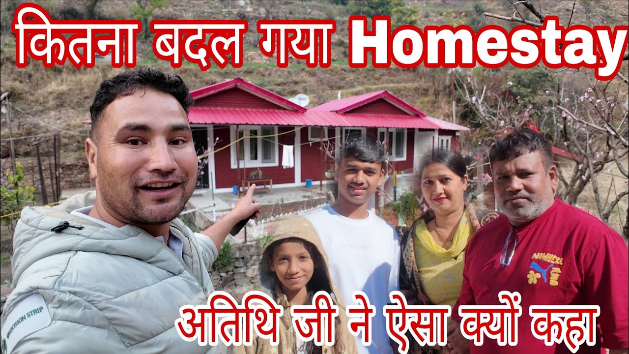 Homestay me aaye guest ne aesa kyu kha #nainital #travel
