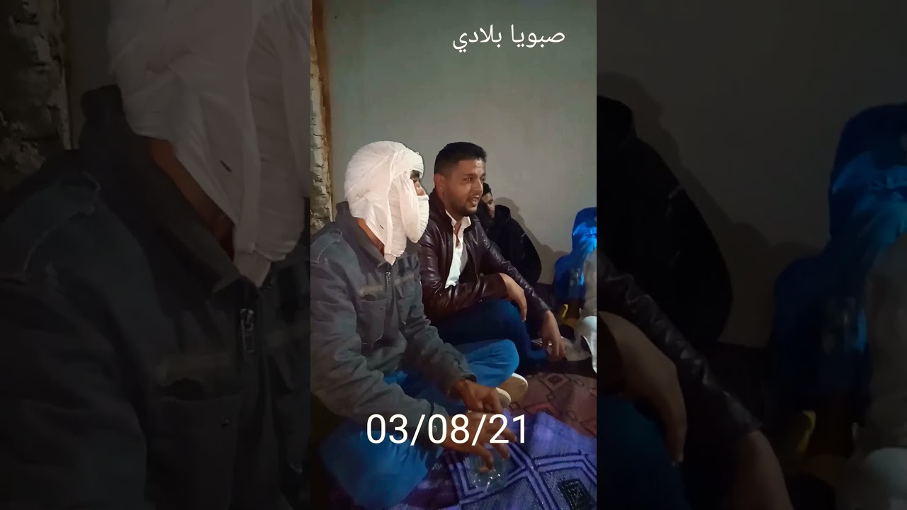 صبويا بلادي تقدم لأول مرة النجم الصاعد للاغنية الهصباوية الحافظ السليماني 03/08/21 من دوار تكنزار