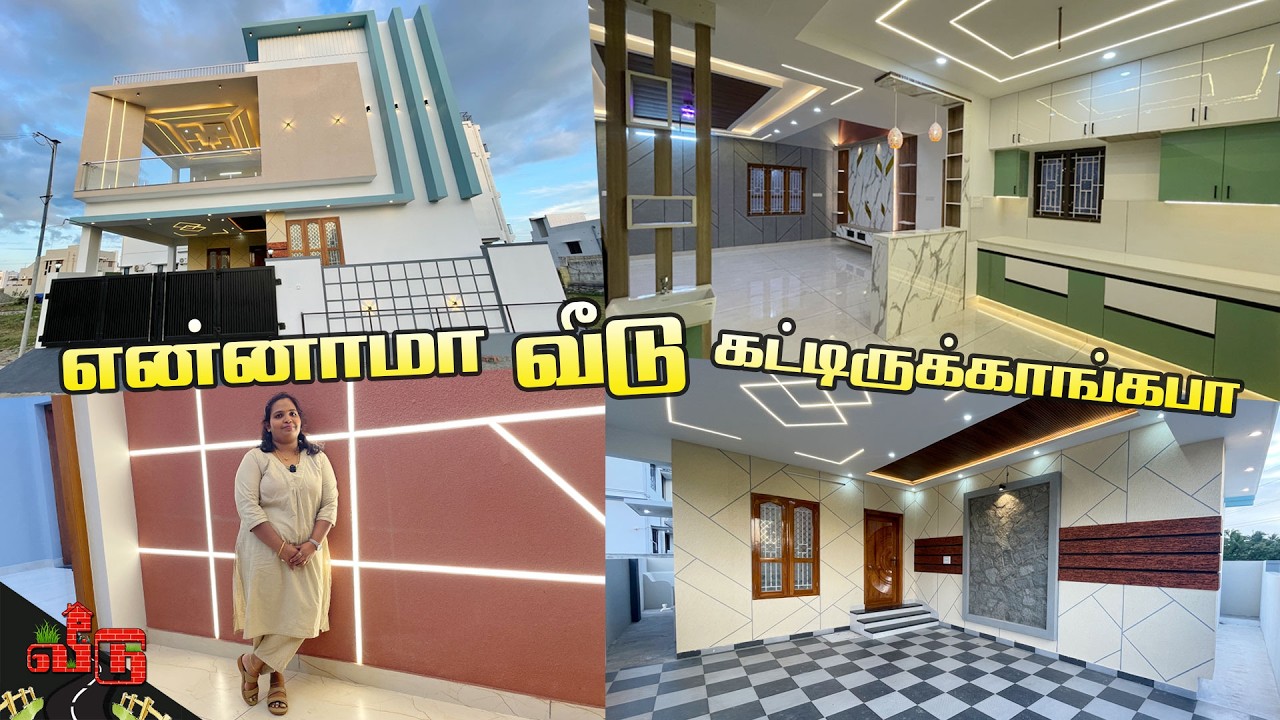 😍3BHK WoW வீடு | Smart Villa with Classy Interiors, Indoor Balcony & Outdoor Seating | Veedu 563