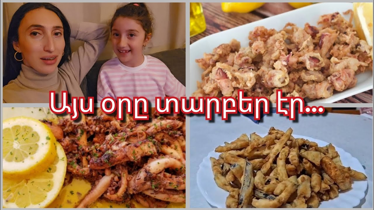 Հիվանդանոց, տուն ու երեկոյան ընթրիք 🤍 | Օրվա վլոգ