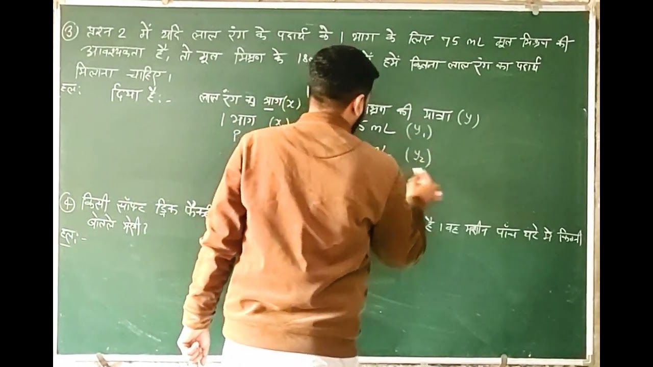 Rbse class 8 maths chapter 11.1 direct and inverse proportions question 3&4 #rbse #ncert 