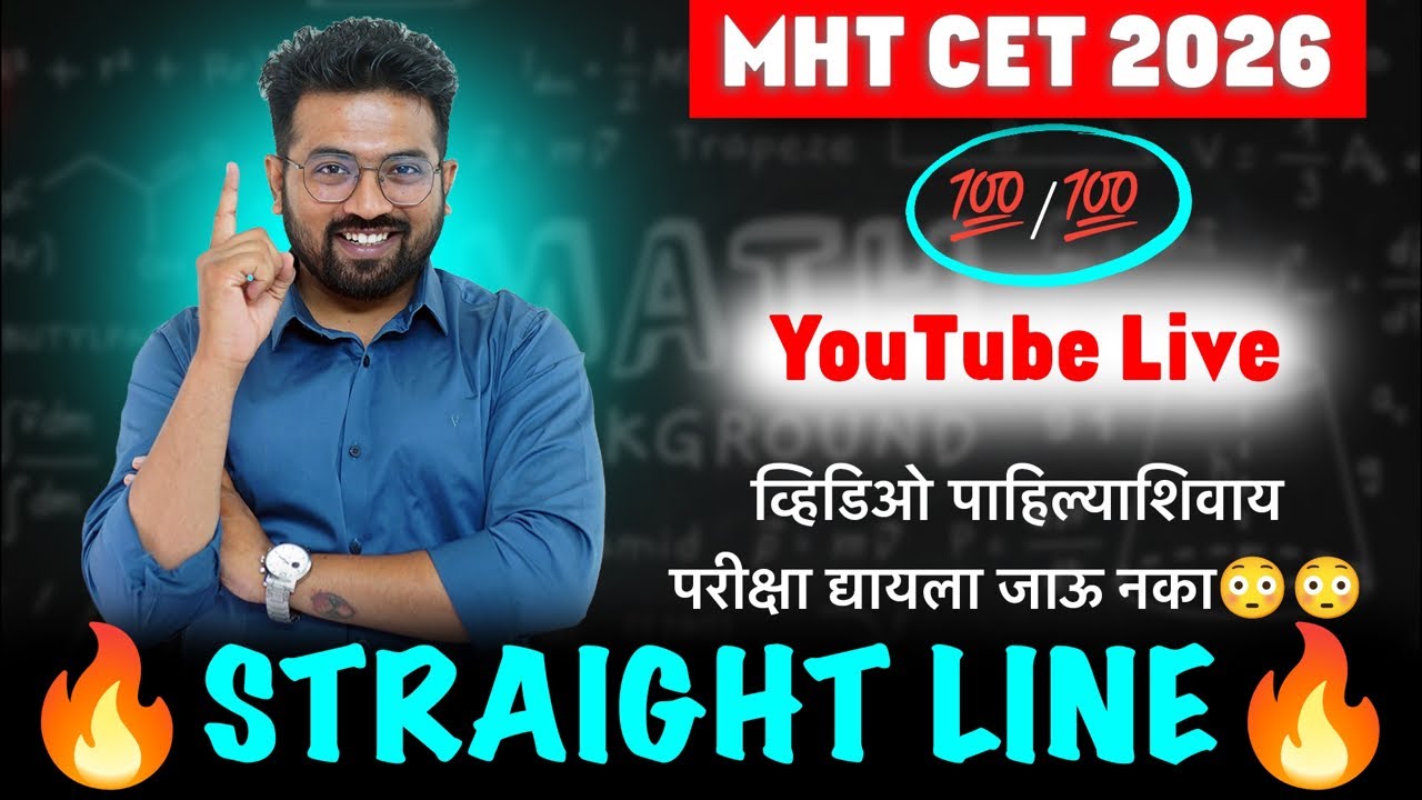 STRAIGHT LINE - MHT CET 2026 Crash Course || Digital Master