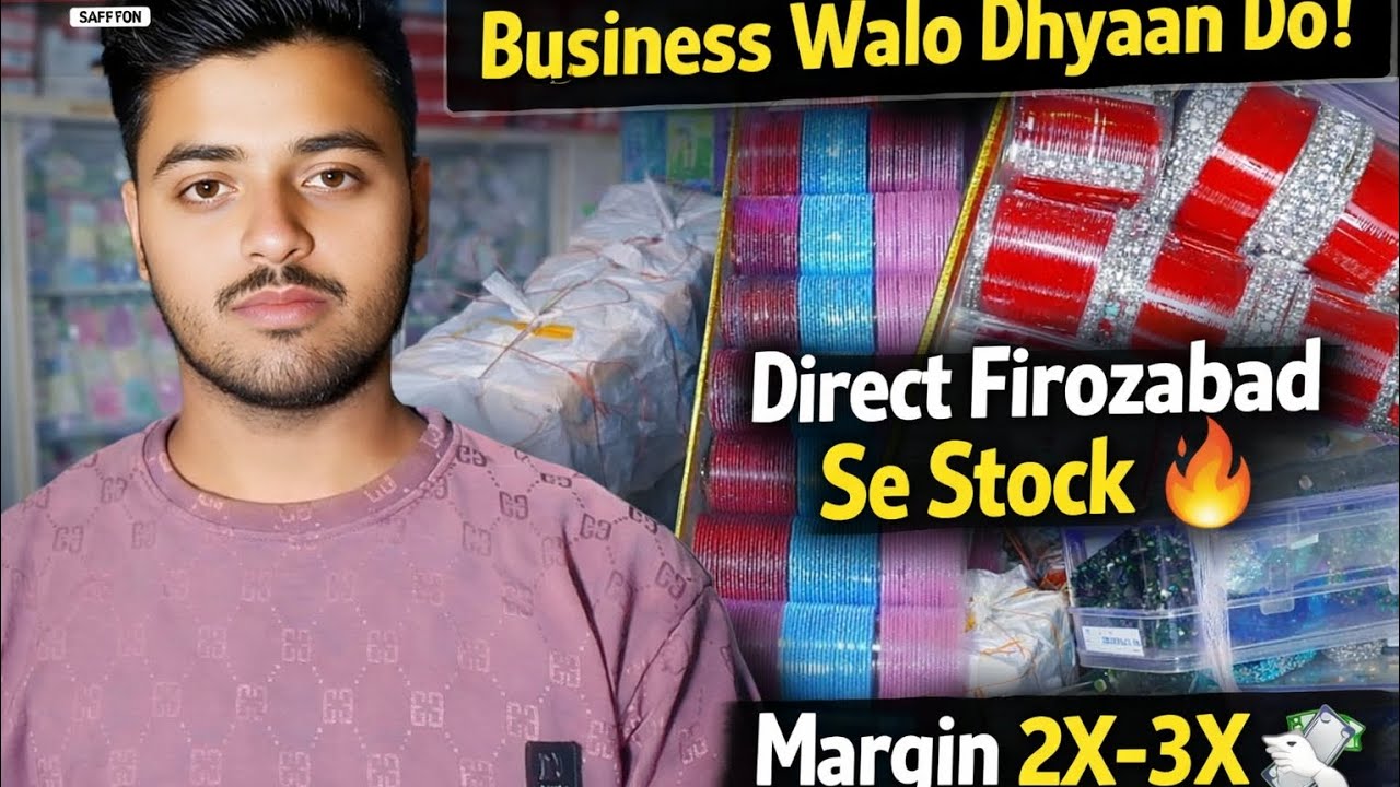Firozabad Factory Se Direct Maal 🔥 Business Walo Ke Liye Golden Chance | Huge Margin 💸