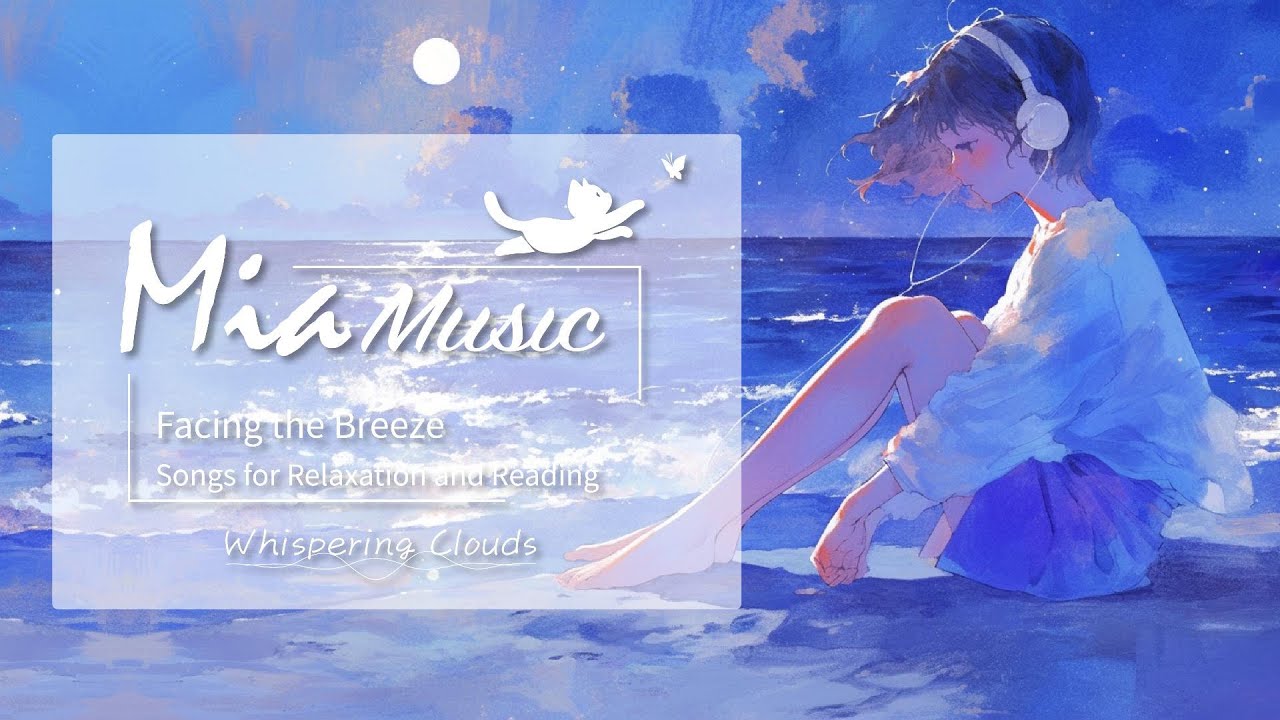 #原創音樂-Listening to the Sea — 聽海的時光｜A Peaceful Moment with Waves & Wind (Lo-fi × Watercolor Mood)