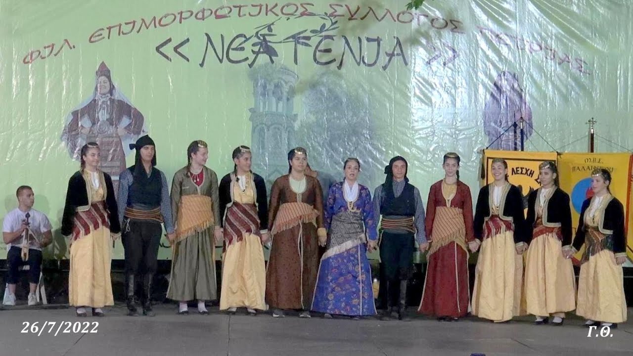 Τσουρτούγουζους - Λαογραφικός Σύλλογος Ποντίων Αψάλου 