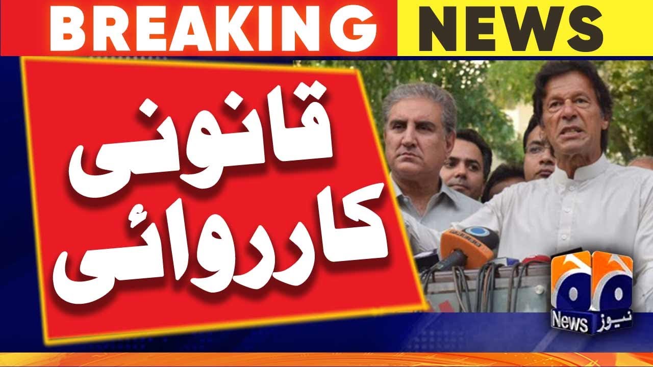 PTI's legal action against the members of the federal cabinet including PM Shehbaz Sharif | Geo News