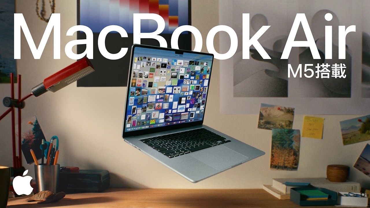 M5を搭載した新しいMacBook Air