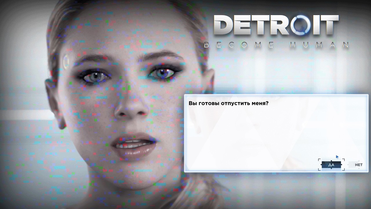 НЕОЖИДАННЫЙ ФИНАЛ #4 | DETROIT: become human | Запись стрима