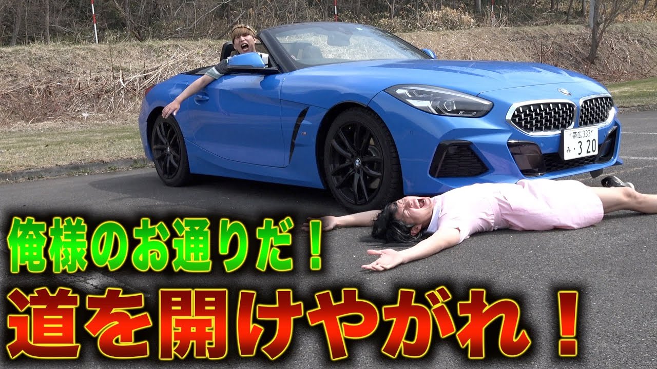 【高級車でナンパ】断った美女にはランボルギーニで激突